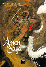 Amon Saga Variant